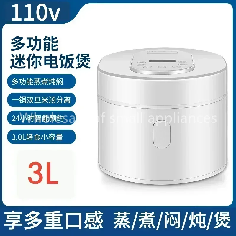 110v smart Rice cooker 3L rice - Kitchen Appliances Canada のレビューと価格