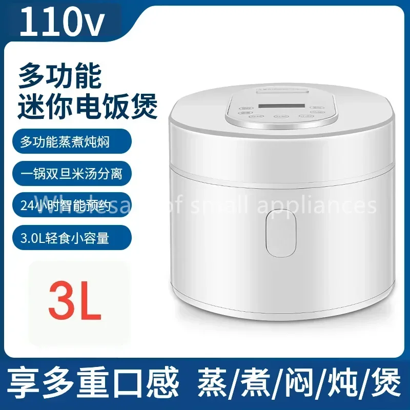 110v smart Rice cooker 3L rice - Kitchen Appliances Canada のレビューと価格