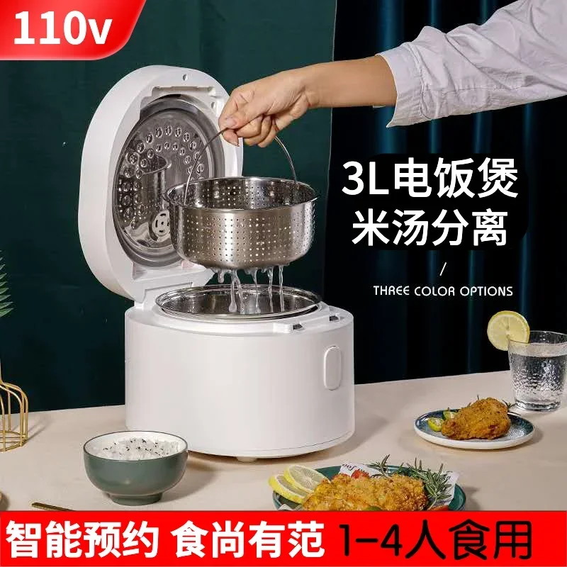 110v smart Rice cooker 3L rice - Kitchen Appliances Canada のレビューと価格